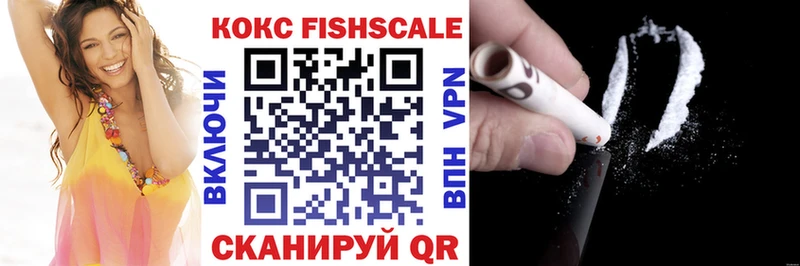 Какие есть наркотики Горячий Ключ ГАШИШ Каннабис blacksprut онион МЕФ COCAIN Амфетамин
