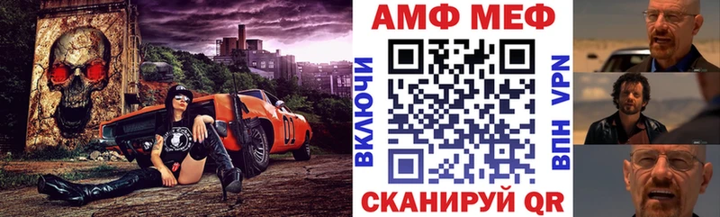 АМФЕТАМИН VHQ  наркошоп  Горячий Ключ 