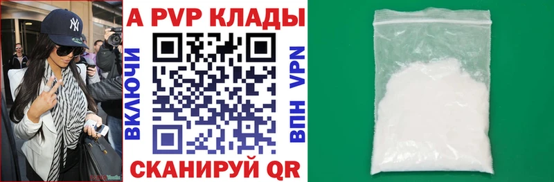 гидра ССЫЛКА  Горячий Ключ  Alpha-PVP кристаллы 