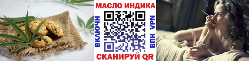 ссылка на мегу зеркало  Горячий Ключ  Печенье с ТГК марихуана  где купить  