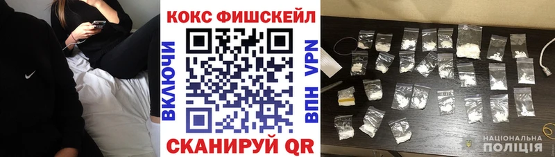 Кокаин Columbia  Горячий Ключ 