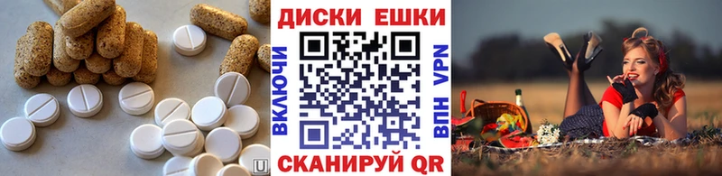 площадка наркотические препараты  kraken tor  Горячий Ключ  даркнет сайт  Ecstasy Дубай 