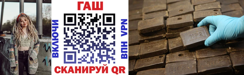 мега ТОР закладки Горячий Ключ Гашиш Premium