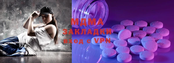 MDMA Premium VHQ Балабаново