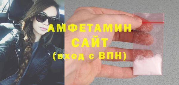 MDMA Premium VHQ Балабаново