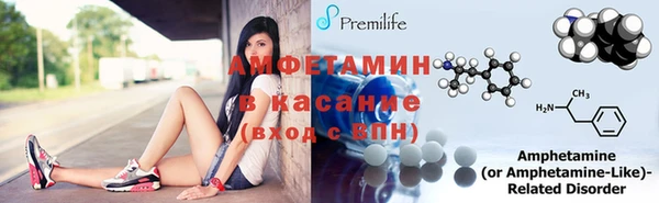 spice Баксан