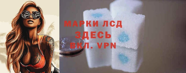 марки lsd Балахна