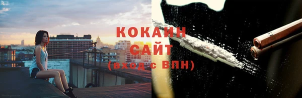 MDMA Premium VHQ Балабаново