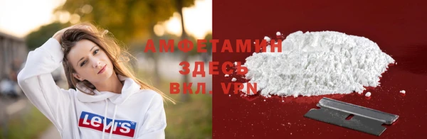 MDMA Premium VHQ Балабаново