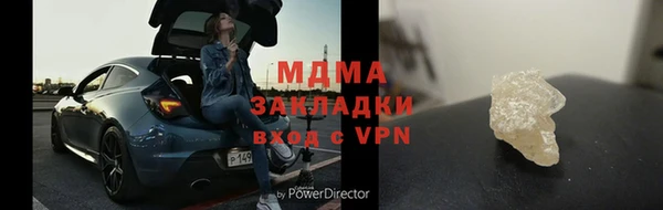 MDMA Premium VHQ Балабаново