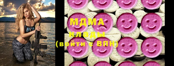 MDMA Premium VHQ Балабаново