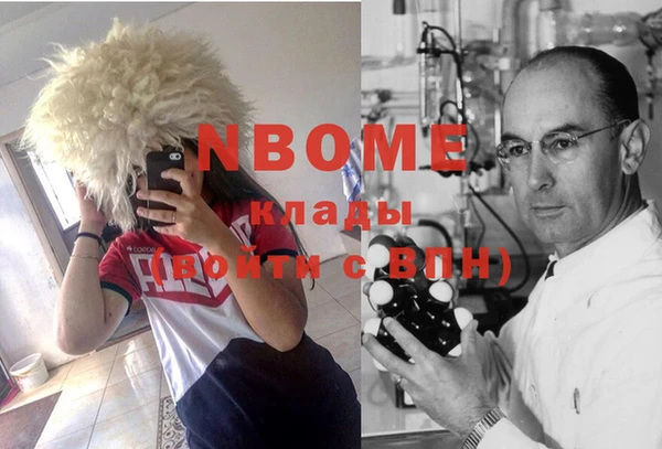 MDMA Premium VHQ Балабаново