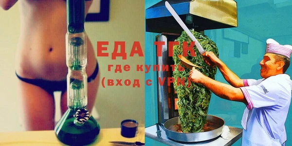 spice Баксан