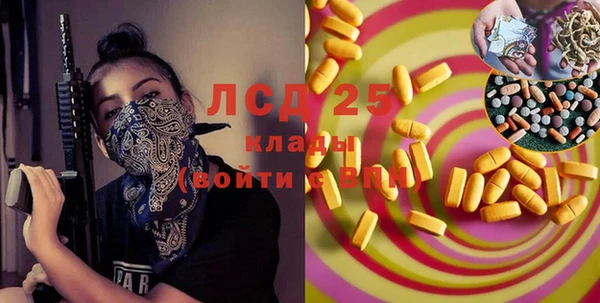 MDMA Premium VHQ Балабаново