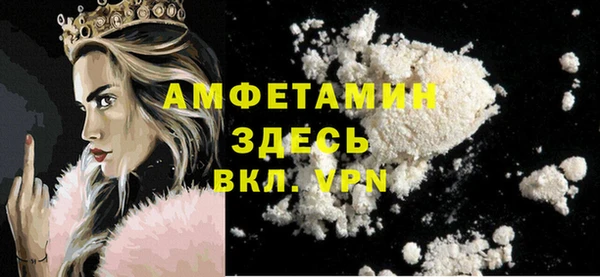 spice Баксан