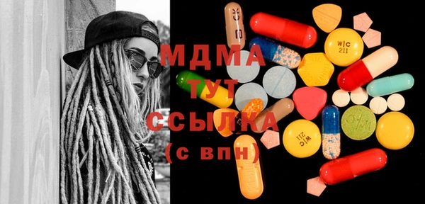 марки lsd Балахна