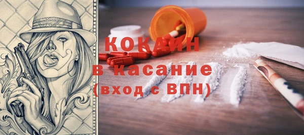 spice Баксан
