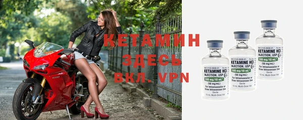 MDMA Premium VHQ Балабаново