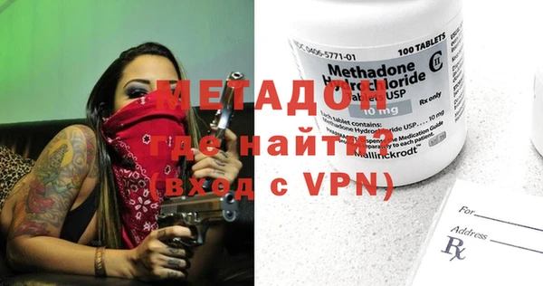 MDMA Premium VHQ Балабаново
