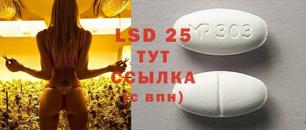 марки lsd Балахна