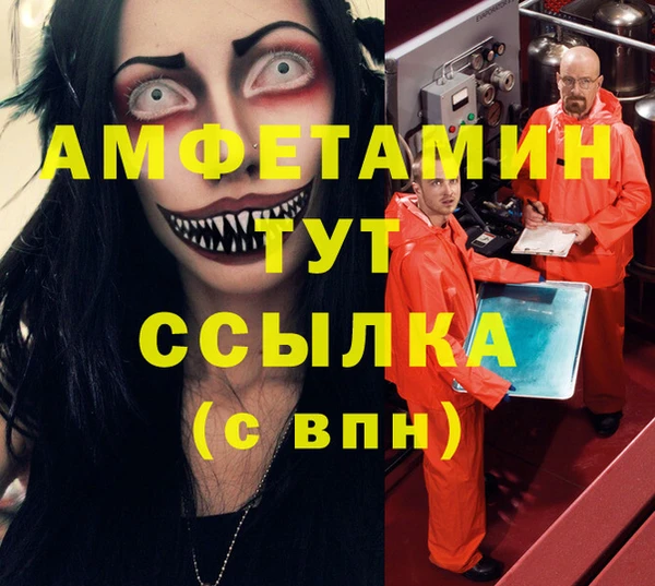 MDMA Premium VHQ Балабаново