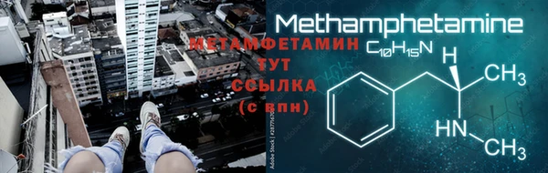 марки lsd Балахна