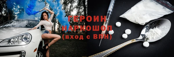 марки lsd Балахна