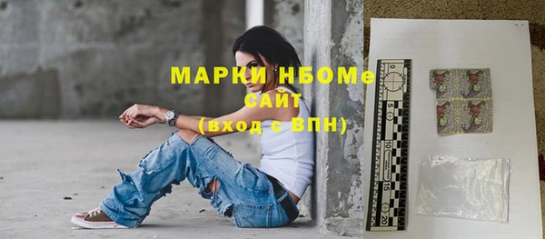 MDMA Premium VHQ Балабаново