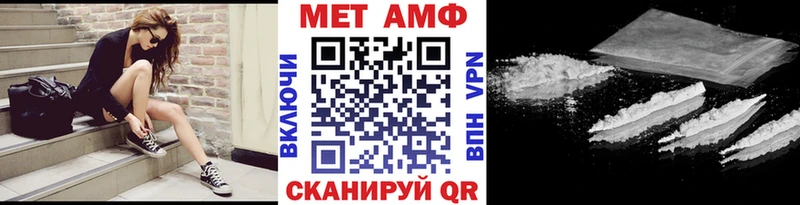 Метамфетамин витя Горячий Ключ