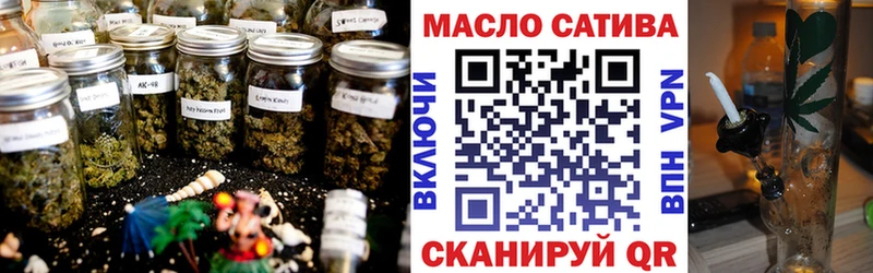 ТГК жижа  Горячий Ключ 